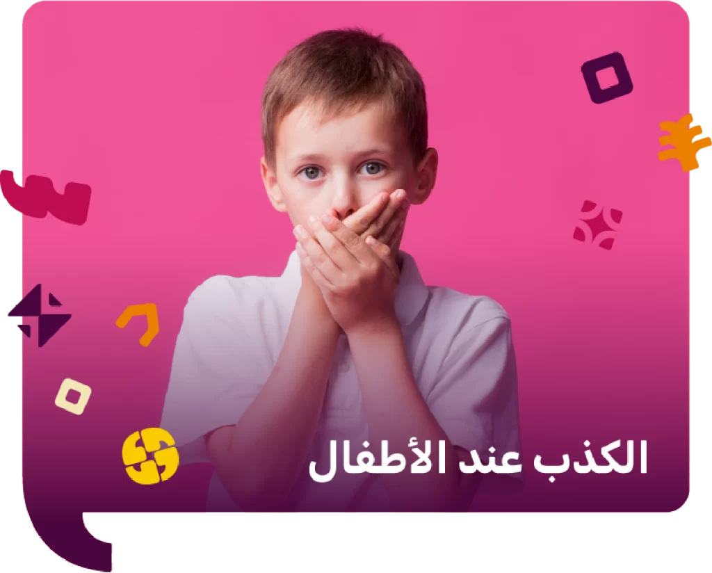 تحديات مرحلة المراهقة